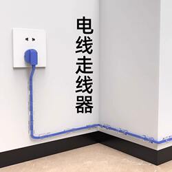 No-Drill Cable Organizer, Traceless Self-Adhesive Wire Holder, Data Cable Storage, Network Cable Routing, Wall-Mounted Power Strip Fixation