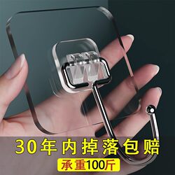 German Hooks with Strong Adhesive, No Trace on the Wall, No Need to Drill Holes, Suitable for Kitchen, Bathroom, and Toilet, Strong Load-Bearing