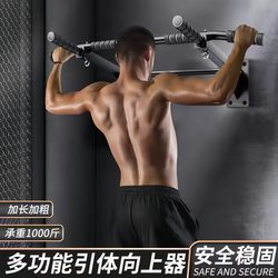 Household company wall perforated horizontal bar household indoor double pole ring drawstring sandbag patio frame fitness equipment