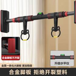 Adult Horizontal Bar for Home Indoor Pull-Ups, No-Drill Installation, Children's Horizontal Bar Fitness Equipment, Telescopic Hanging Bar, Single and Double Bars