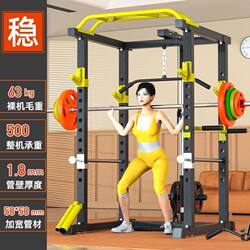 Aichen Home-Use Full-Frame Squat Rack, Bench Press Rack, Fitness Equipment, Multifunctional Indoor Integrated Gantry Rack, Barbell Set