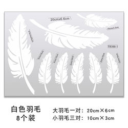 Pearl White Scratch Car Sticker, Body Scratch Cover, Personalized Car Sticker, Paint Scratch Cover, White Sticker for All Cars