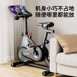 Hanma Dynamic Exercise Bike for Home Use, Magnetic Control Indoor Fitness Bike, Silent Pedal Bike for Weight Loss and Gym Workouts