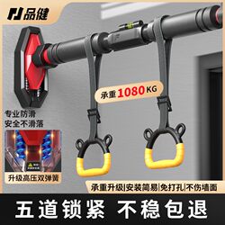 Pinjian Home Use [No Drilling Required] Doorway Pull-Up Bar for Indoor Family Exercise, Professional Grade Sports Equipment