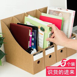 Book Folder Desktop Storage Box Paper Student Stationery Materials Kraft Paper Bookshelf Book Box File Book Stand