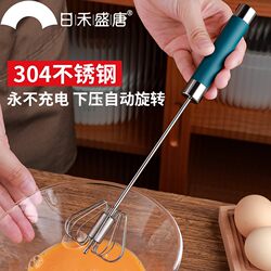 Stainless steel egg whisk semi-automatic household egg cream whisk whisk whisk kitchen cooking baking tool