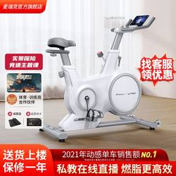 Merrick Spinning Bike for Home Use, Weight Loss Exercise Bike, Adult Indoor Cycling Fitness Equipment, Jueying Cc