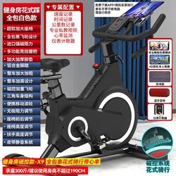 Xinjiang Free Shipping Kornais Dynamic Exercise Bike for Home Weight Loss Magnetic Control Gym-Specific Indoor Exercise Equipment Pedal Bike