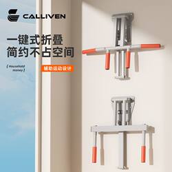 Indoor Wall-Mounted Pull-Up Bar for Home Use, Foldable Pull-Up Bar Fitness Rack