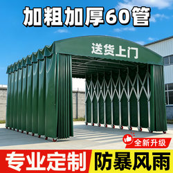 Outdoor Rainproof Retractable Awning, Retractable Umbrella, Sliding Mobile Canopy, Tent for Stall Setting, Parking Shed for Home Use