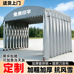 Outdoor Rainproof Sliding and Retractable Canopy for Parking, Home, Commercial Use, and Warehouse-Specific Use