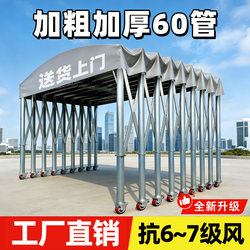Mobile Sliding Canopy, Outdoor Large Warehouse Retractable Tent, Barbecue Night Snack Parking Area, Food Stall Mobile Sunshade