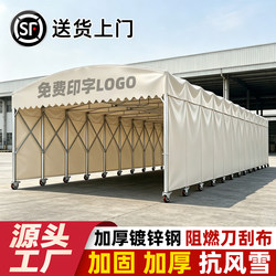 Outdoor Large Rainproof Thickened Outdoor Parking Sunshade Tent, Movable Sliding Awning, Mobile Retractable Canopy