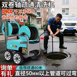 Black Cat Qichen Ultra-High-Pressure Commercial 220V Car Washing Machine Diesel Gasoline Electric High-Power High-Pressure Pipe Cleaning Machine