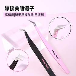 minetook high-precision tweezers for beginners, special gold feather clips for eyelash artists, olecranon clips, grafting tools for novices