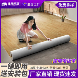 Container Floor Matting, Floor Covering for Home Use, Direct Application on Cement Floor, Thickened, Wear-Resistant, Waterproof Pvc Plastic Flooring