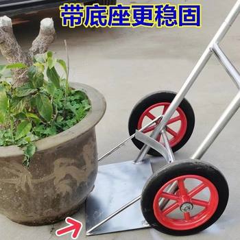 
Mobile flower pot truck, large flower pot, small labor-saving transportation artifact, gardening two-wheel cart, small forklift cart