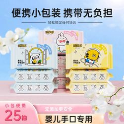Beerus 10 packs of portable baby wipes for baby's hands and mouth, student mouth wipes, disposable wipes