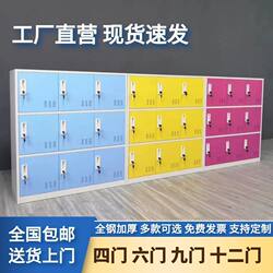 School Bag Lockers, Classroom Student Colorful Storage Cabinets, Shoe Cabinets, Grid Lockers, Changing Rooms, Employee Lockers, Dormitory Lockers