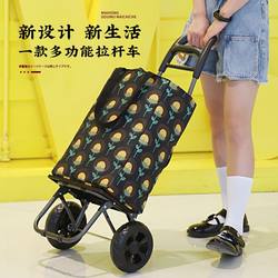 New Model of Portable Shopping Cart for Home Use, Lightweight Luggage Cart, Foldable Small Trolley for Seniors, Stair-Climbing Handcart