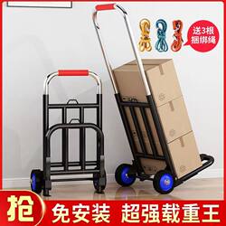 Folding Handcart for Home Use, Shopping, Grocery Shopping, Market Stall Setup, Lightweight Portable Luggage Cart, and Cargo Transport