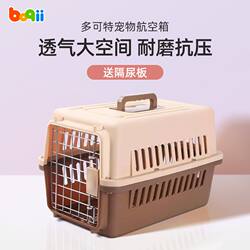 German Imported Bochidoke Pet Travel Crate for Cats and Dogs, Portable Cat Carrier for Small, Medium, and Large Sizes