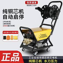 Menghu Black Cat Ultra-High-Pressure Car Washing Machine 220V Household High-Power Fully Automatic Adjustable Pressure Car Washing Machine