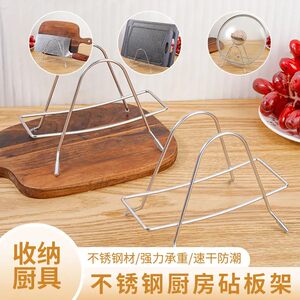 
Simple and fashionable household home finishing equipment chopping rack storage rack
