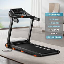 Bedra Treadmill for Home Use, Small Foldable Silent Electric Walking Machine for Weight Loss, Dedicated for Indoor Gyms