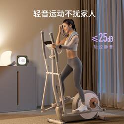 Merrick Elliptical Machine Small Home Exercise Weight Loss Equipment Space Walker Elliptical Machine Stepper T100