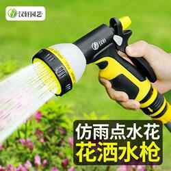 German Imported Watering Hose for Car Washing, Watering Vegetables, and Gardening, High-Pressure Spray Nozzle, Garden Sprinkler