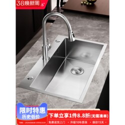 Higold Kitchen Sink Large Single Bowl Thickened Stainless Steel 304 Above and Below Counter Sink Dishwashing Sink Vegetable Washing Basin