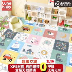 Lune Baby Spliced Crawling Mat Xpe Thickened Odorless Baby Crawling Mat Children's Home Floor Mat Baby Mat