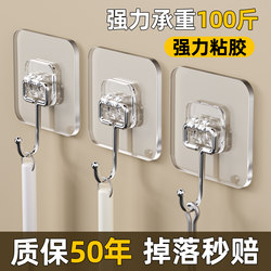 Strong Adhesive Hooks for Kitchen and Bathroom, Wall-Mounted Hooks Behind Doors, Traceless, No-Drill, Heavy-Duty Adhesive Hooks
