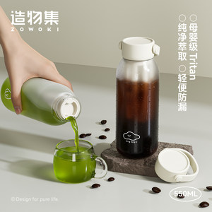 
Creation set ready cup cold brew pot coffee plastic flower tea drinking cup baby bottle grade Tritan filter tea warehouse