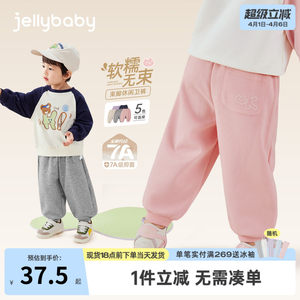 
[7A Antibacterial] Children's Pants Spring Baby 2026 New Long Pants Boys Sports Spring Clothing Girls Casual Pants