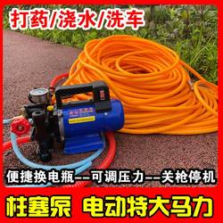 [11,000+ People Favored] Agricultural Electric Sprayer Portable Rechargeable Fruit Tree Sprayer Water Pump Car Washer