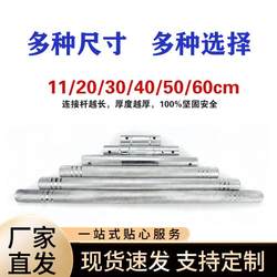 Dumbbell Connecting Rod Dumbbell-To-Barbell Connector Extension 0cm 40cm 50-60cm Steel Barbell Rod