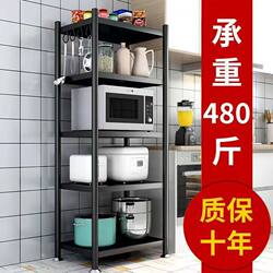 Kitchen Multi-Functional Household Storage Rack, Floor-Standing Multi-Layer Microwave Oven and Oven Storage Rack for Pots and Pans