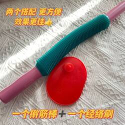 Silicone Meridian Brush, Back Massage Tool, Labor-Saving Gadget, Gua Sha Board, Liangka Beauty Tool, Liangka Muscle-Relaxing Stick for the Whole Body