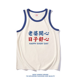 
National trend retro cotton vest wife happy life comfortable and good husband summer couple outfit sleeveless T-shirt