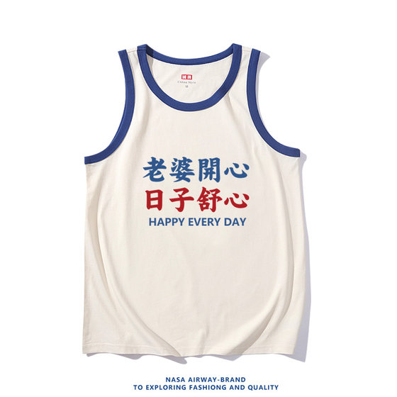 
National trend retro cotton vest wife happy life comfortable and good husband summer couple outfit sleeveless T-shirt