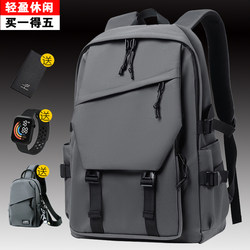 2026 New Model Junior High School Student Backpack Male High School Student Backpack Elementary School Student Backpack Grades 3-6 College Student Backpack