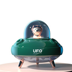 Ufo Dual-Spray Humidifier USB Spray Night Light Silent Bedroom Household Mini Cute Pet Hydration Device Gift