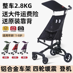 Baby Stroller for Kids, Ultra-Light and Foldable, Travel Umbrella Stroller T18