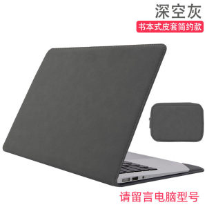 
He Meishi Computer bag suitable for Lenovo Xiaoxin 14 laptop protective cover pro16-inch inner shell Air15.6 leather case yoga14s thin protective cover Wei 6 portable 15 accessories