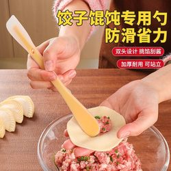 Dumpling Filling Spoon, Household Dumpling Filling Shovel, Dumpling Making Tool, Silicone Filling Spoon, Special Tool for Making Wontons