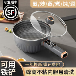 Electric Frying Pan Multifunctional All-In-One Household Honeycomb Electric Cooking Pan Non-Stick Pan Dormitory Steaming, Boiling, Frying, Electric Hot Pot