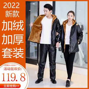Leather and leather pants men with velvet thick suite loose oil, waterproof, windproof and warm cotton clothing work insurance work suit suit