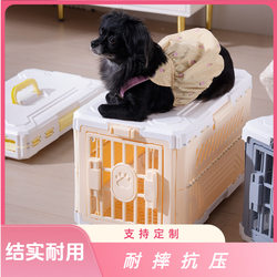 Pet Portable Folding Travel Box, Large-Capacity Breathable Cat Box, Car-Mounted Cat Transport Box